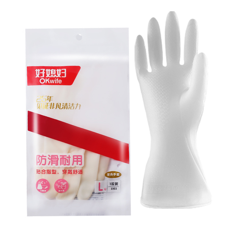 光里新型手套（S、M、L码）