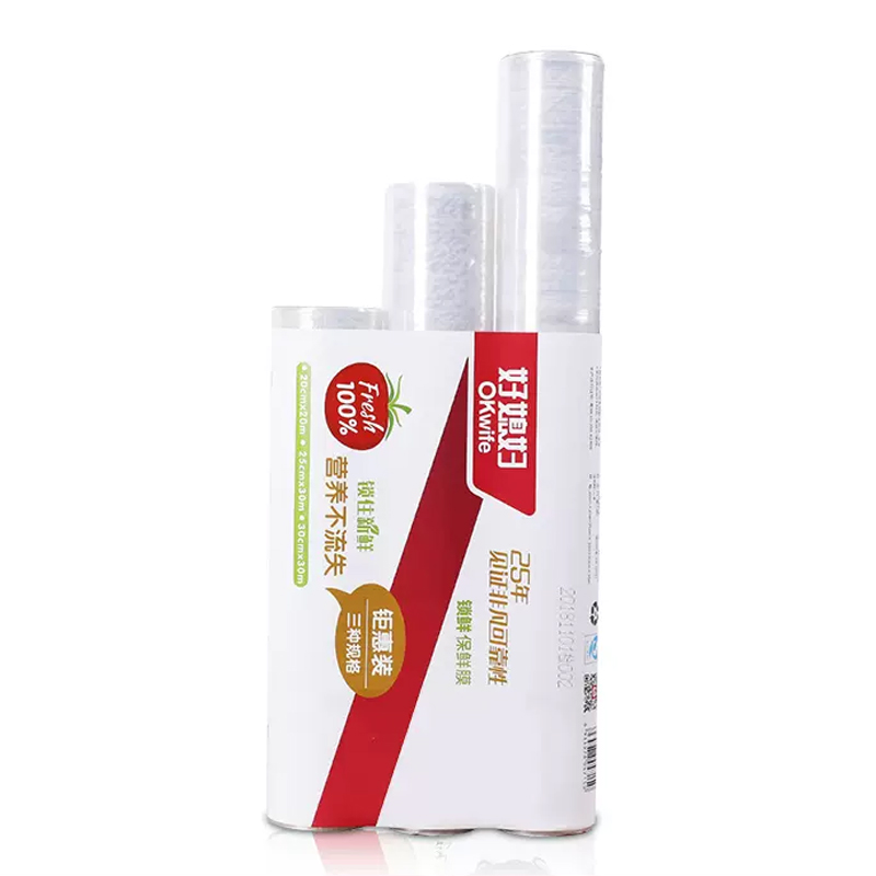 锁鲜保鲜膜（组合装）