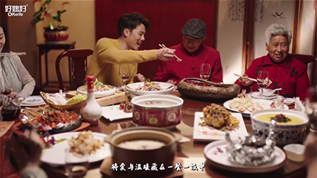 中秋花好月圆·人间小团圆！
