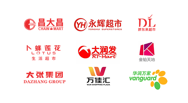 进驻KA
销售渠道升级
