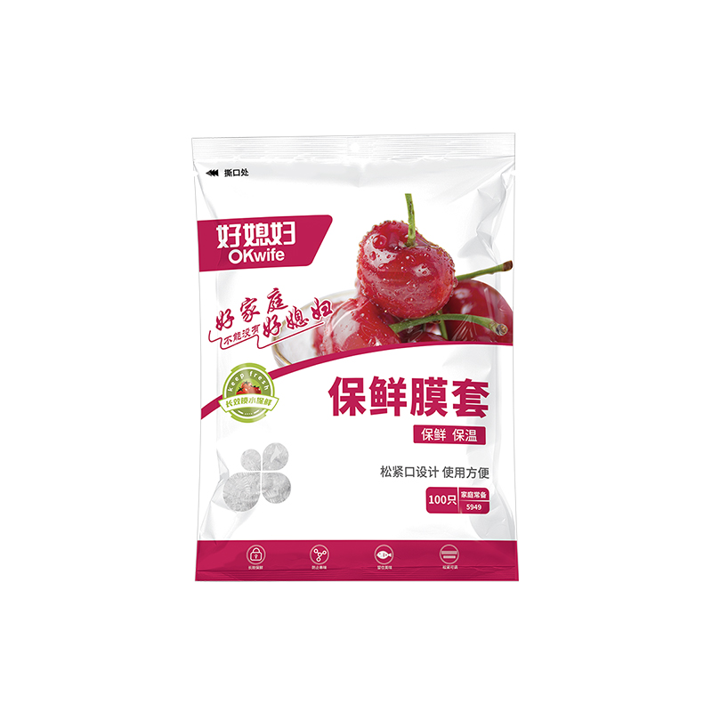保鲜膜套100只/包